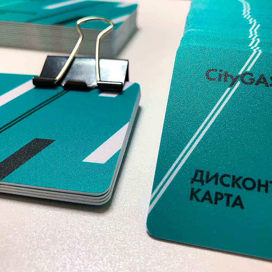 пластиковые карты