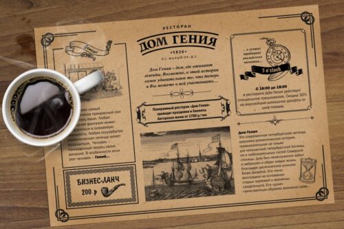 Меню листовое (на крафте)