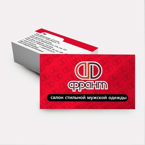 Визитки