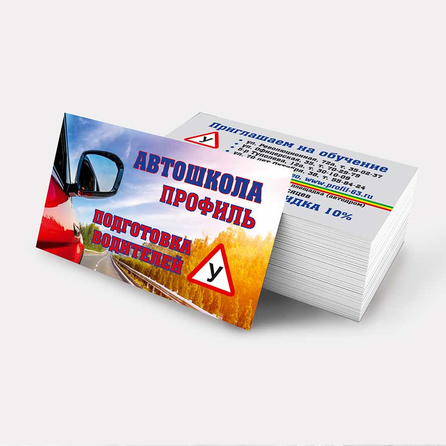 визитки